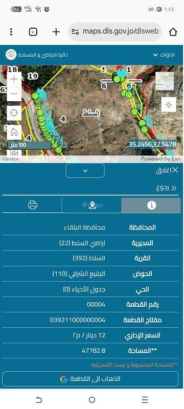 أرض سكنية للبيع في المنشية، السلط أرض سكنية للبيع في المنشية، السلط