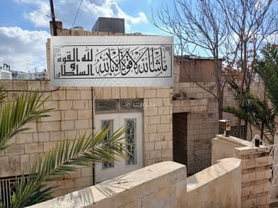 6 Bedroom Villa for Rent in Jabal Alhussein, Amman - 6 Bedrooms Villa For Rent Jabal Alhussein, Amman 6 Bedroom Villa for Rent in Jabal Alhussein, Amman - 6 Bedrooms Villa For Rent Jabal Alhussein, Amman