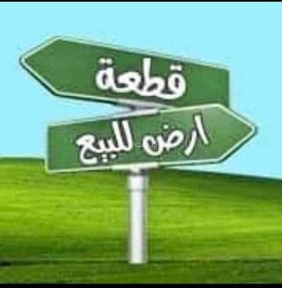 شاليه للبيع في شارع المطار، عمان - أرض سكنية للبيع 2000 متر مربع طريق المطار عمان شاليه للبيع في شارع المطار، عمان - أرض سكنية للبيع 2000 متر مربع طريق المطار عمان