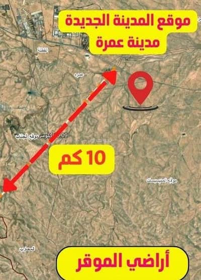 Chalet for Sale in Al Muwaqqar, Amman - Residential Land For Sale in Al Muwaqqar, Amman