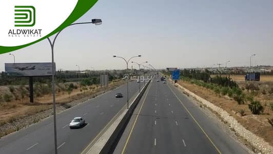 Chalet for Sale in Airport Road, Amman - Residential Land For Sale in Airport Road, Amman