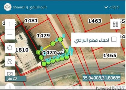 شاليه  للبيع في الطنيب، عمان - أرض سكنية للبيع في الطنيب، عمان