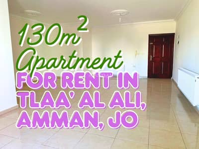 3 Bedroom Flat for Rent in Telaa Al Ali Al Shamali, Amman -