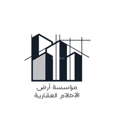 Office for Sale in Sweileh, Amman - Other Commercial for Sale in Sweileh, Amman