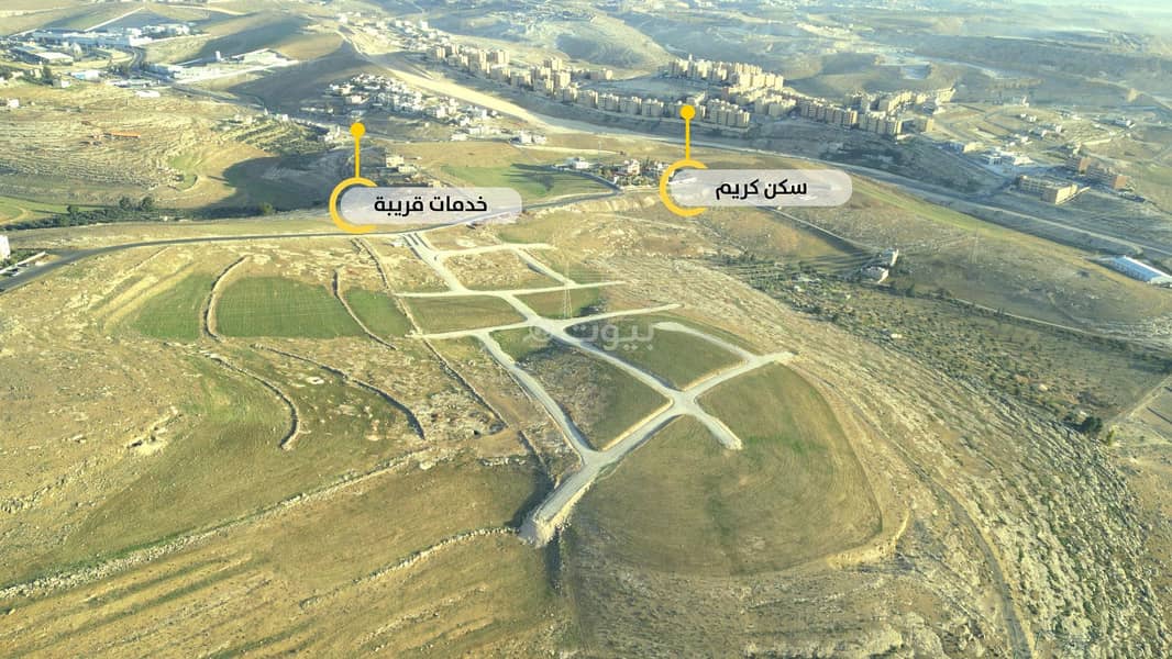 0 Bedroom Residential Land For Sale Abu Alanda, Amman 0 Bedroom Residential Land For Sale Abu Alanda, Amman