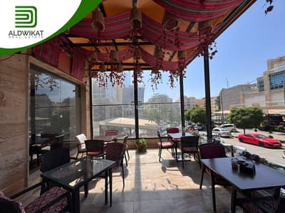 مکتب  للبيع في ام السماق، عمان - كوفي شوب للبيع في ام السماق / شارع مكة مساحة 240م والترس 50 م