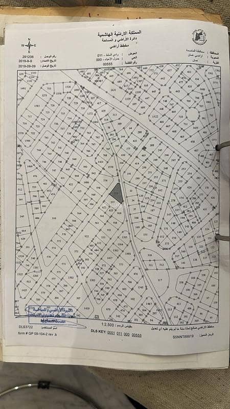 1 غرفة تجارة للبيع عمان جبل الحسين 1 غرفة تجارة للبيع عمان جبل الحسين