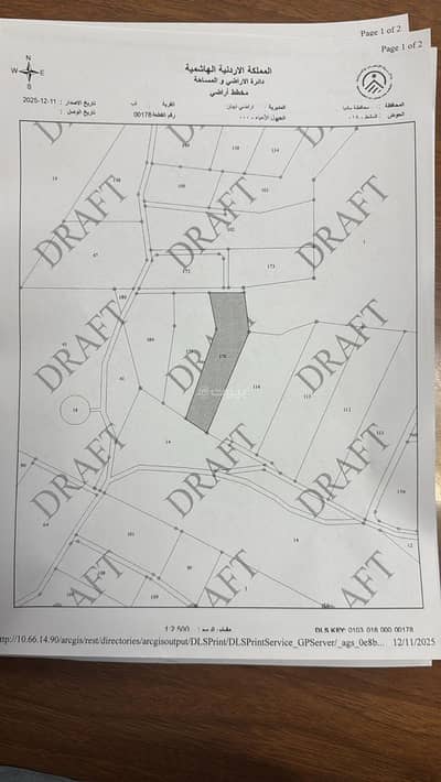 Chalet for Sale in Lub, Madaba - 0 Bedroom Residential Land For Sale Lub, Madaba