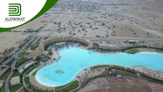 شاليه  للبيع في البحر الميت، الغور - 0 غرف نوم + أرض سكنية للبيع + البحر الميت, مدينة الغور