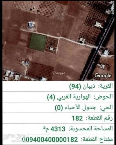Chalet for Sale in Dhiban, Madaba - 0 Bedroom Residential Land For Sale Dhiban, Madaba