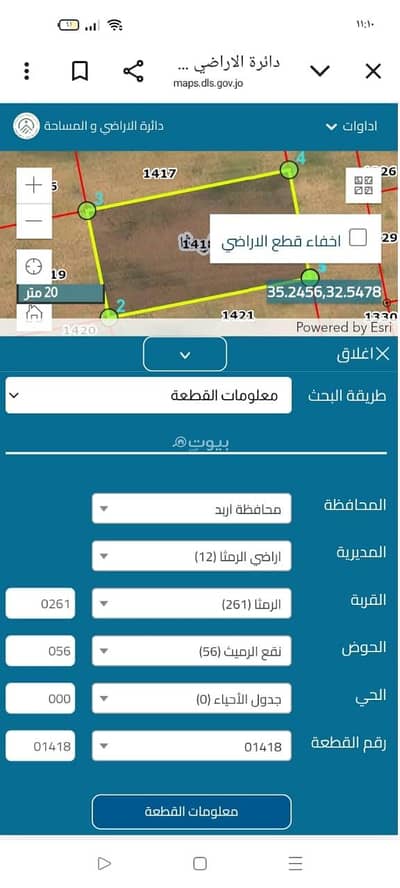 Chalet for Sale in Al Hai Al Gharbi Ramtha, Ramtha - 0 Bedroom + Residential Land For Sale + Al Hai Al Gharbi Ramtha