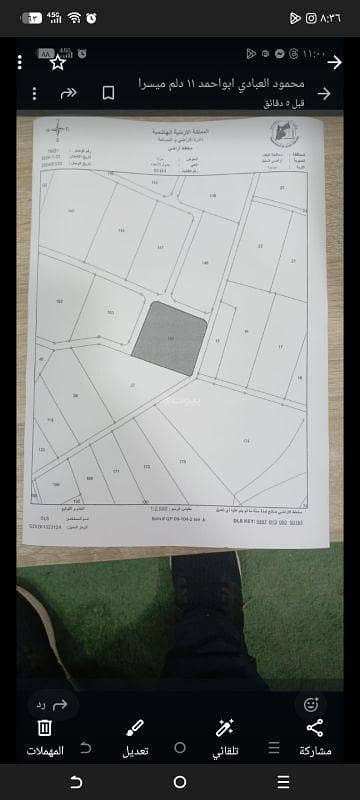 Chalet for Sale in Al Maysarah, Al Salt - Residential Land for Sale in Al Maysarah, Al Salt Chalet for Sale in Al Maysarah, Al Salt - Residential Land for Sale in Al Maysarah, Al Salt