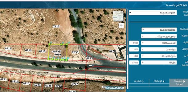 شاليه  للبيع في طبربور، عمان - أرض سكنية للبيع في طبربور، عمان