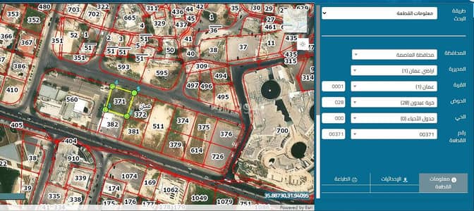 شاليه  للبيع في عبدون، عمان - أرض سكنية للبيع في عبدون، عمان
