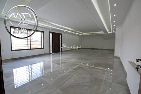 4 Bedroom Flat for Sale in Khalda, Amman - 4+ Apartment for Sale in Khalda, Amman