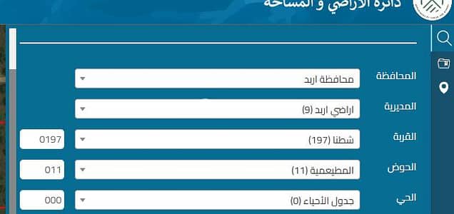 Chalet for Sale in Arhaba, Irbid - 0 Bedroom Residential Land For Sale Arhaba, Irbid
