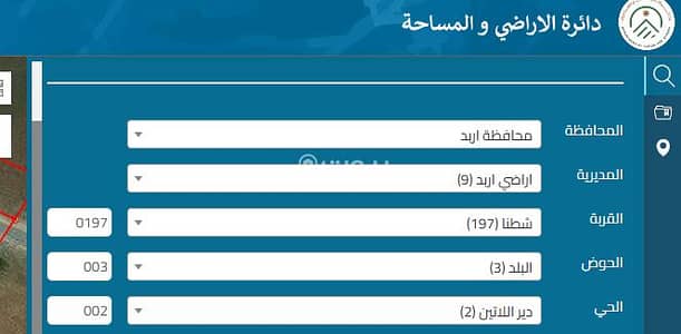 Chalet for Sale in Arhaba, Irbid - Studio Residential Land For Sale in Arhaba, Irbid