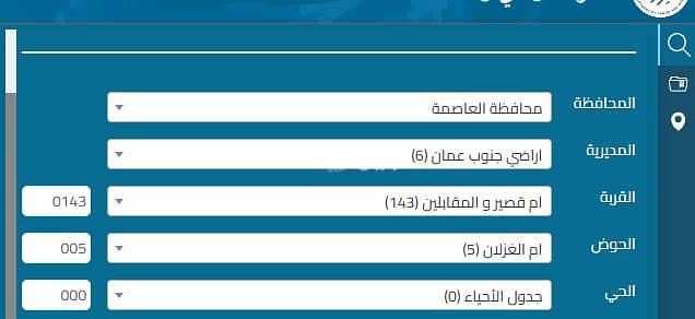 Chalet for Sale in Mqabalain, Amman - 1 Bedroom Residential Land For Sale in Mqabalain, Amman