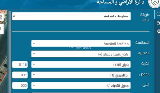 Chalet for Sale in Shafa Badran, Amman - 0 Bedrooms Residential Land For Sale Shafa Badran, Amman