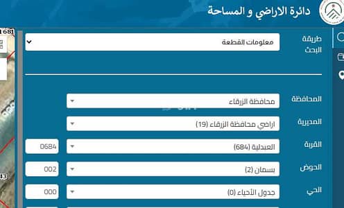 Chalet for Sale in Madinat Al Sharq, Zarqa - Studio Residential Land For Sale in Madinat Al Sharq, Zarqa