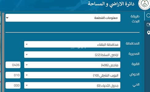 شاليه  للبيع في ماحص، السلط - 0 غرف أرض سكنية للبيع في محيس، السلط