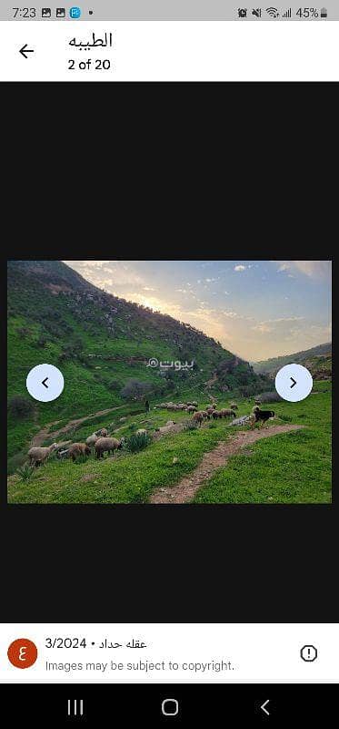 Chalet for Rent in Mandah, Irbid - 1 Bedroom Residential Land For Rent Mandah, Irbid