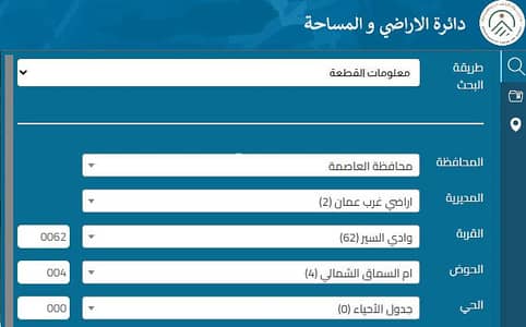Chalet for Sale in Um Al Summaq, Amman - 1 Bedroom Residential Land For Sale in Um Al Summaq, Amman