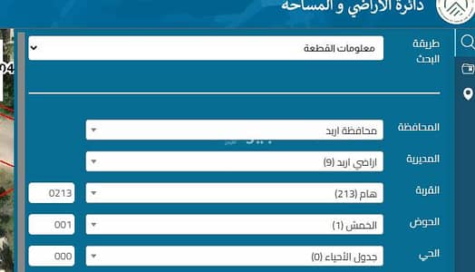 Chalet for Sale in Ham, Irbid - Residential Land For Sale in Ham, Irbid