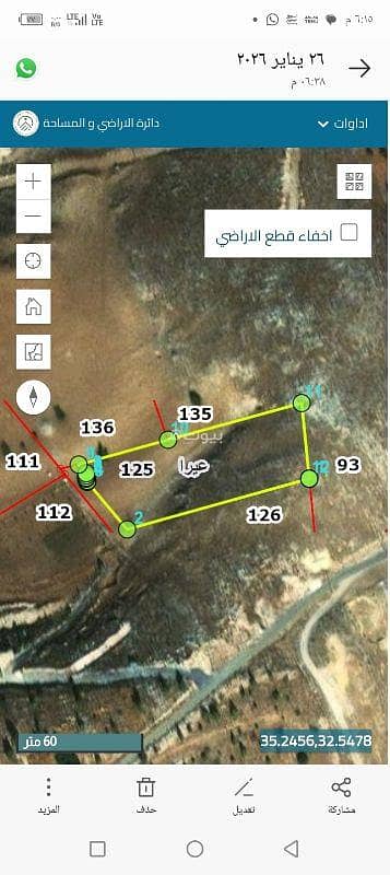 شاليه  للبيع في يرقا، السلط - أرض سكنية للبيع بمساحة 3500 متر مربع في يرقا، آل سلظ
