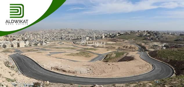 شاليه  للبيع في شفا بدران، عمان - أرض سكنية 750 متر للبيع في شفا بدران، عمان