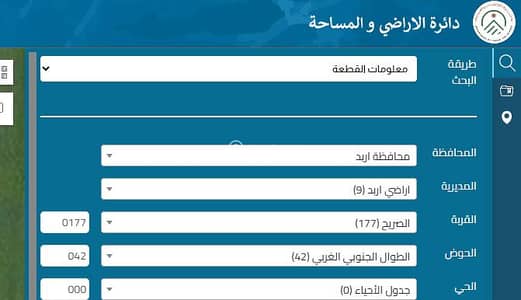 شاليه  للبيع في الصريح، إربد - أرض سكنية للبيع في الصريح، إربد