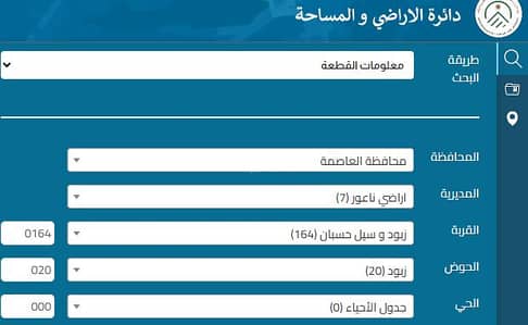 Chalet for Sale in Hisban, Amman - 0 Bedrooms Residential Land For Sale Hisban, Amman