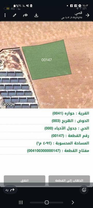 شاليه  للبيع في حوارة، مادبا - أرض سكنية 1 غرفة للبيع في هوارة، مادبا