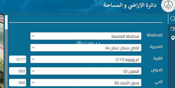شاليه  للبيع في الجبيهة، عمان - أرض سكنية للبيع في الجبيهة، عمان