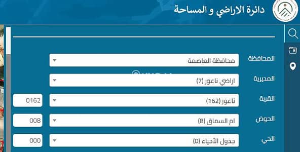 شاليه  للبيع في مرج الحمام، عمان - أرض سكنية للبيع في مرج الحمام، عمان