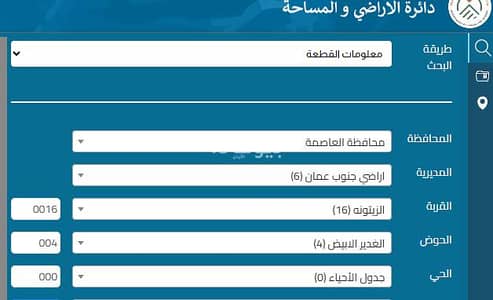 شاليه  للبيع في الزيتونة، مادبا - 0 غرف أرض سكنية للبيع الزيتونة مادبا