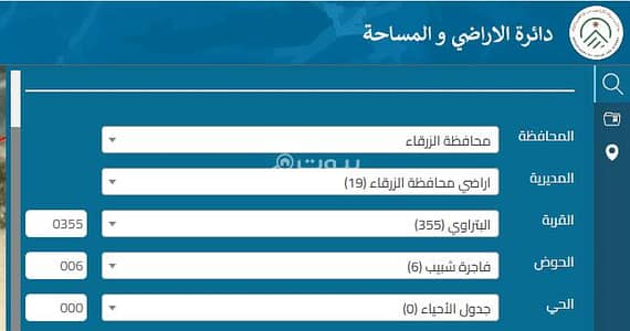 Chalet for Sale in New Zarqa, Zarqa - 1 Bedroom Residential Land For Sale New Zarqa, Zarqa
