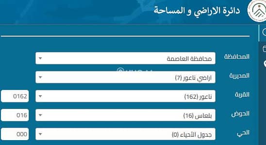 شاليه  للبيع في ناعور، عمان - 0 غرف أرض سكنية للبيع في النعور، عمان