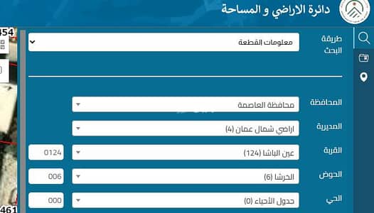 شاليه  للبيع في عين الباشا، السلط - أرض سكنية للبيع، عين الباشا، السلط، 800 متر مربع