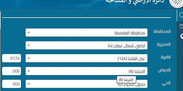 شاليه  للبيع في عين الباشا، السلط - قطعة أرض سكنية للبيع في عين الباشا، آل Salt