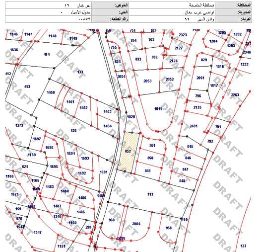 أرض سكنية للبيع في دير غبار، عمان أرض سكنية للبيع في دير غبار، عمان