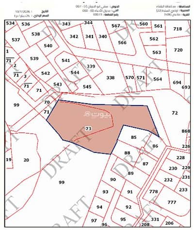 شاليه  للبيع في ماحص، السلط - أرض سكنية للبيع في محيس، السلط