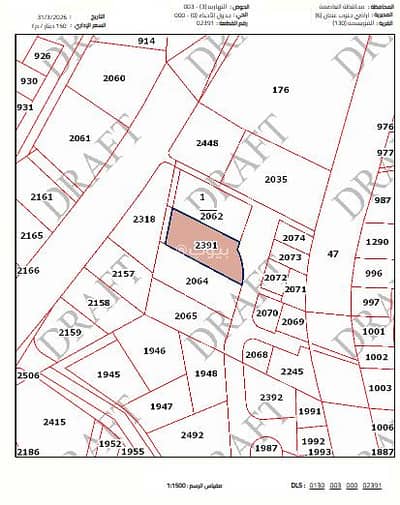 Chalet for Sale in Al Qweismeh, Amman - Residential Land For Sale in Al Qweismeh, Amman