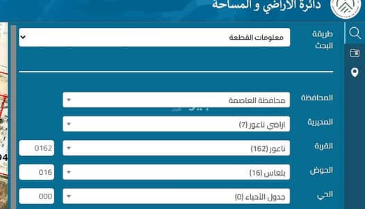 شاليه  للبيع في ناعور، عمان - أرض سكنية للبيع في النعور، عمان بمساحة 757 متر مربع