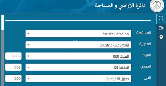 شاليه  للبيع في مرج الحمام، عمان - أرض سكنية للبيع في مرج الحمام، عمان