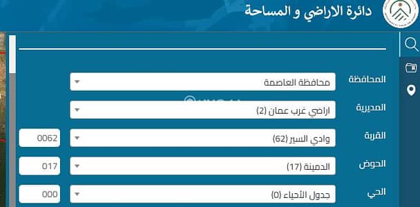 Chalet for Sale in Bayader Wadi Al Seer, Amman - Residential Land For Sale in Bayader Wadi Al Seer, Amman