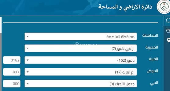 شاليه  للبيع في ناعور، عمان - أرض سكنية للبيع في ناعور، عمان