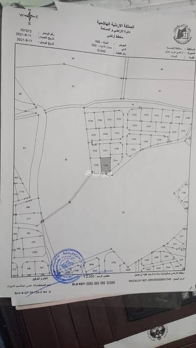 Chalet for Sale in Marj Al Hamam, Amman - Residential Land for Sale in Marj Al Hamam, Amman