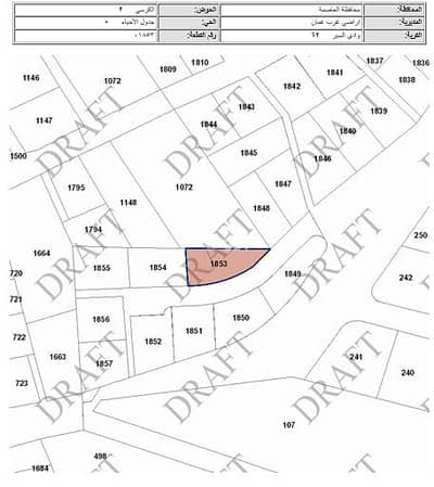 Chalet for Sale in Bayader Wadi Al Seer, Amman - Residential Land For Sale in Bayader Wadi Al Seer, Amman