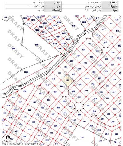 شاليه  للبيع في مرج الحمام، عمان - أرض سكنية للبيع بمساحة 1050 متر مربع في مرج الحمام، عمان